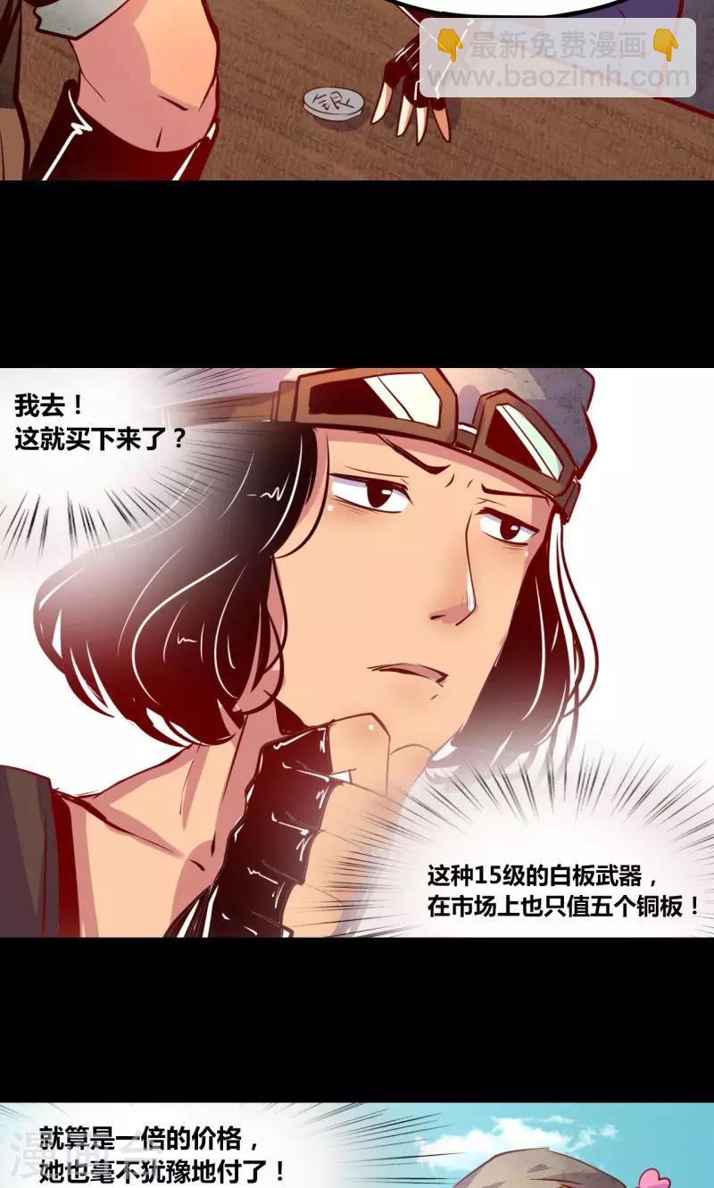 第1话18