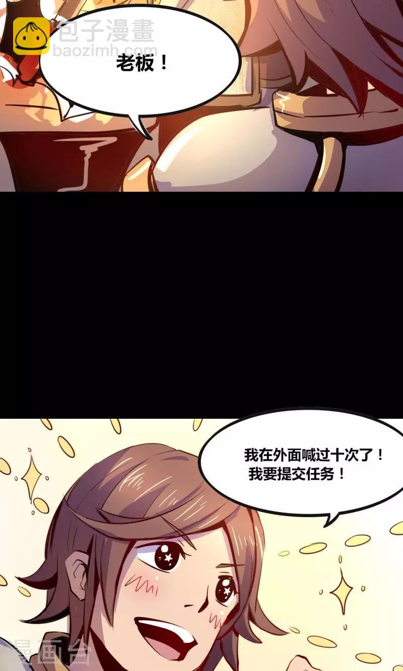 第1话2