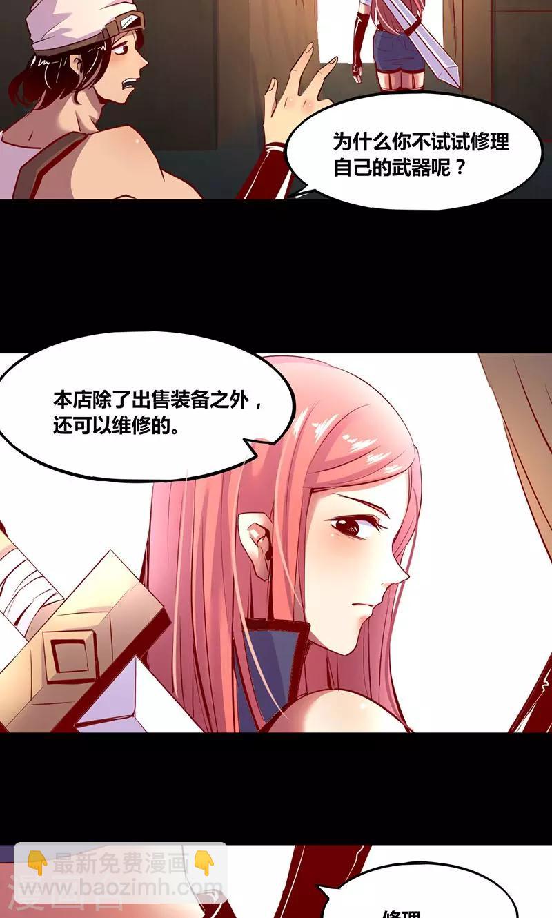第1话20