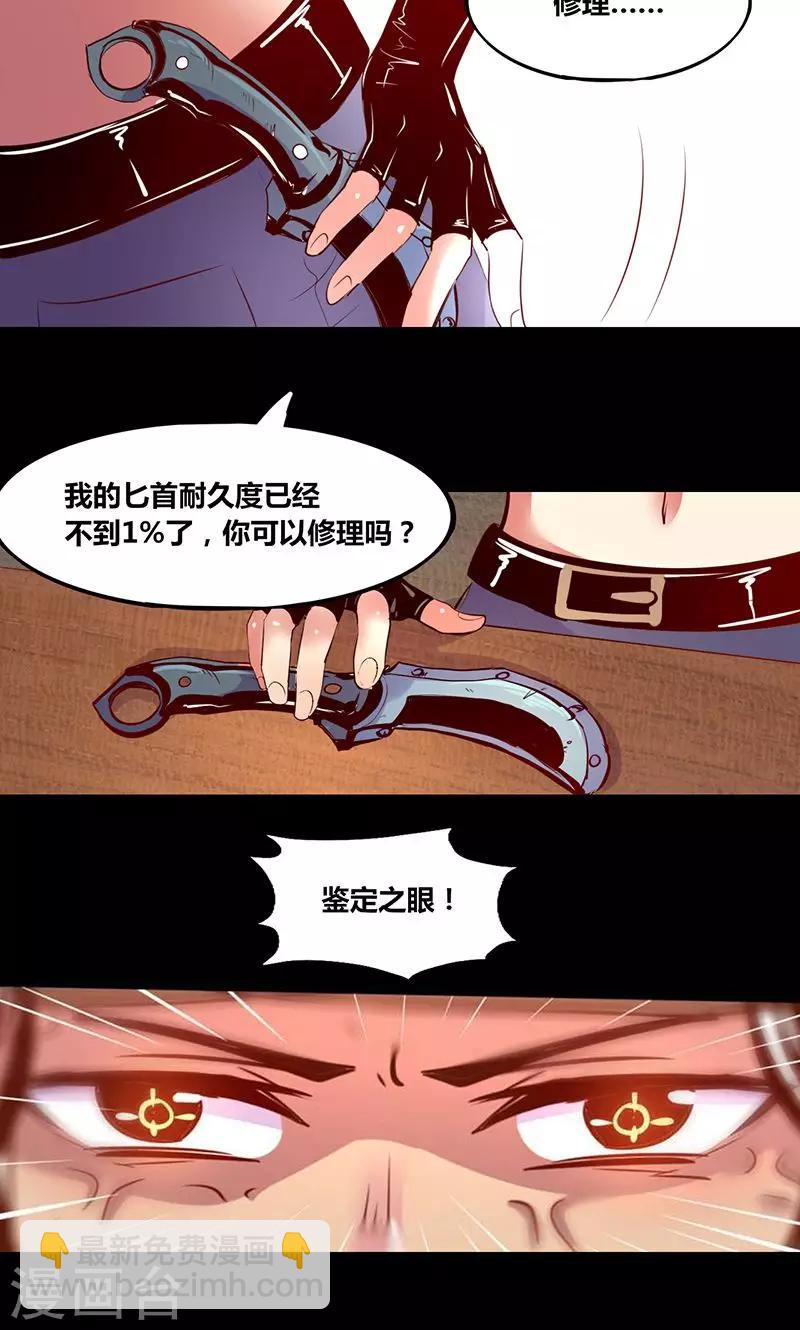 第1话21