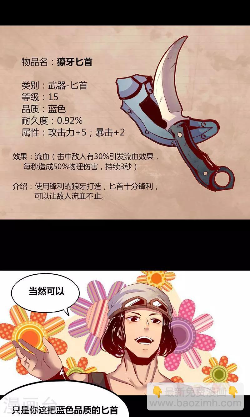第1话22