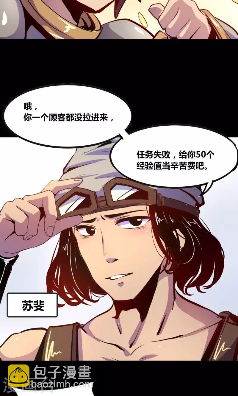第1话3