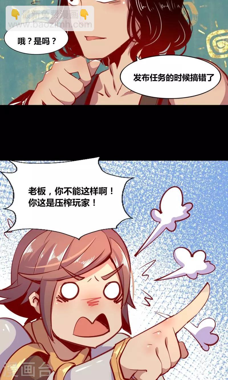 第1话5