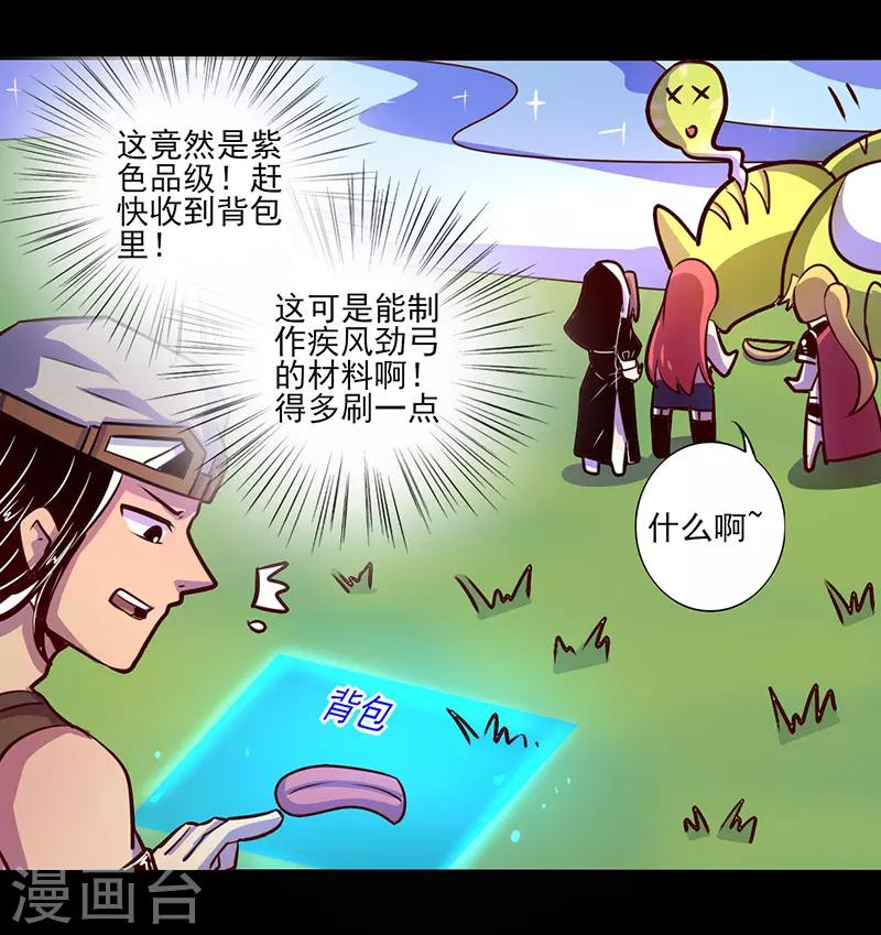 第68话1