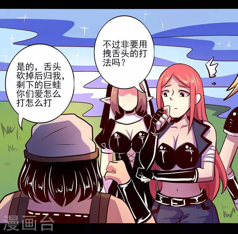 第68话10