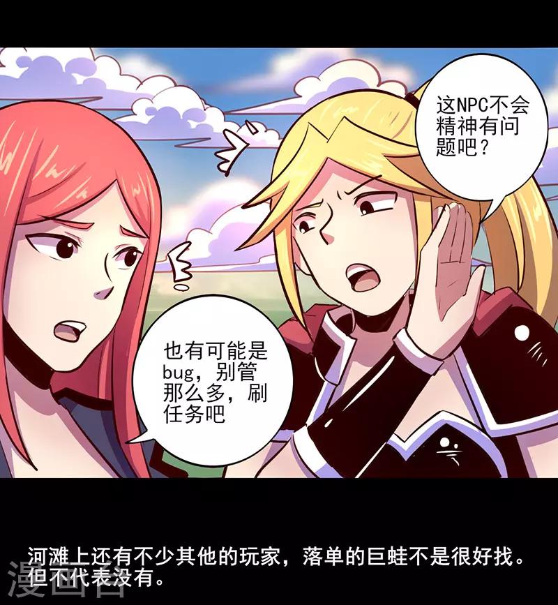 第68话11
