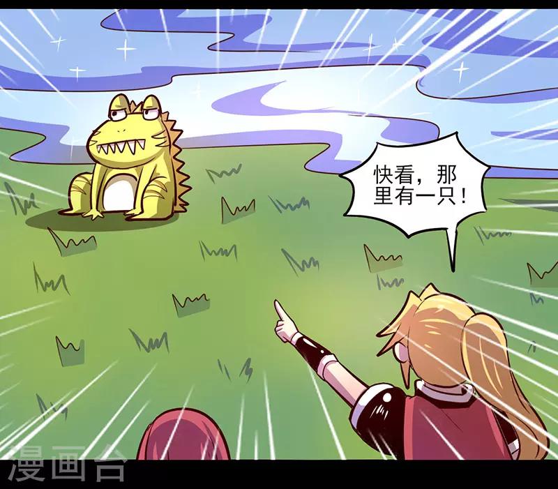 第68话12