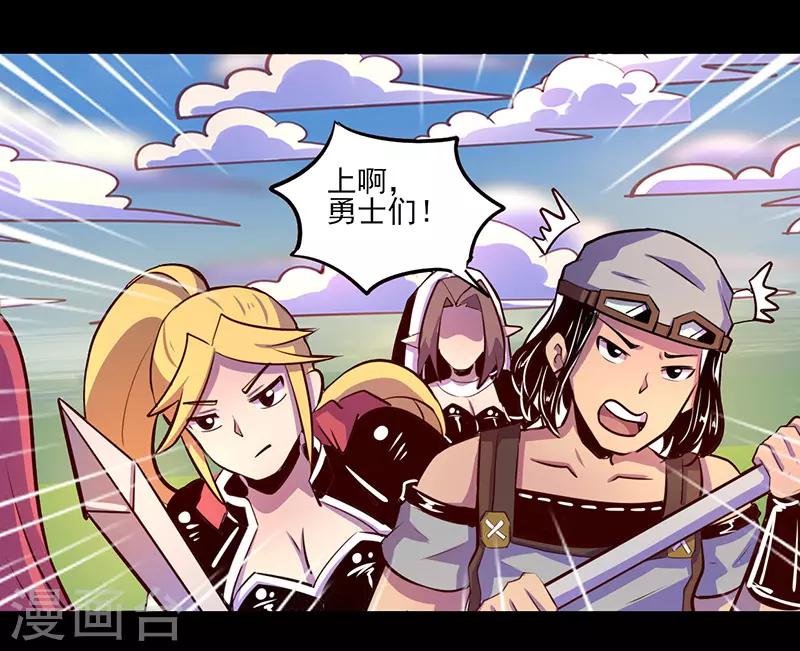 第68话13