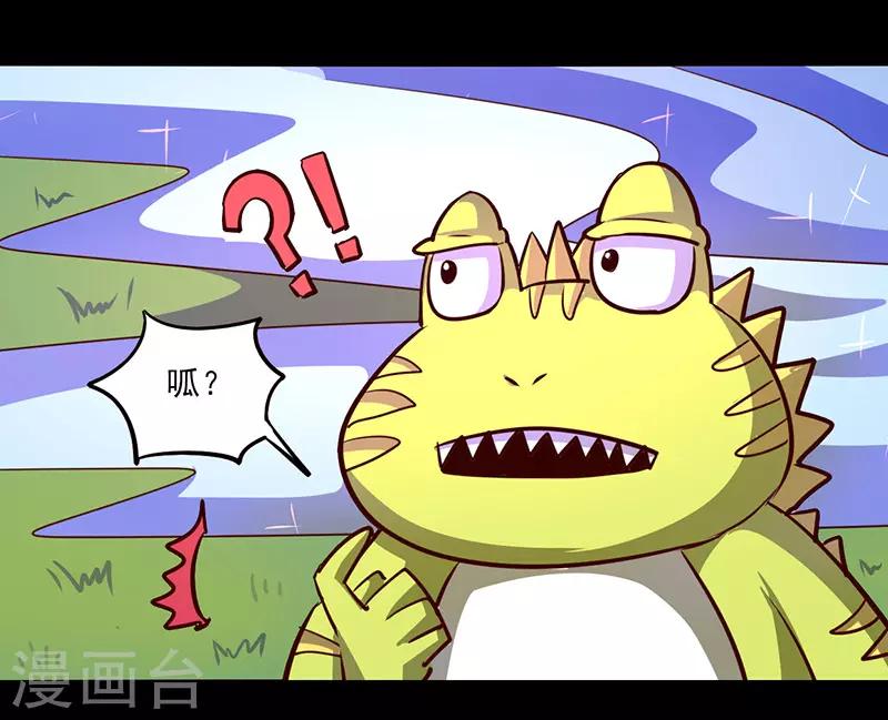 第68话14
