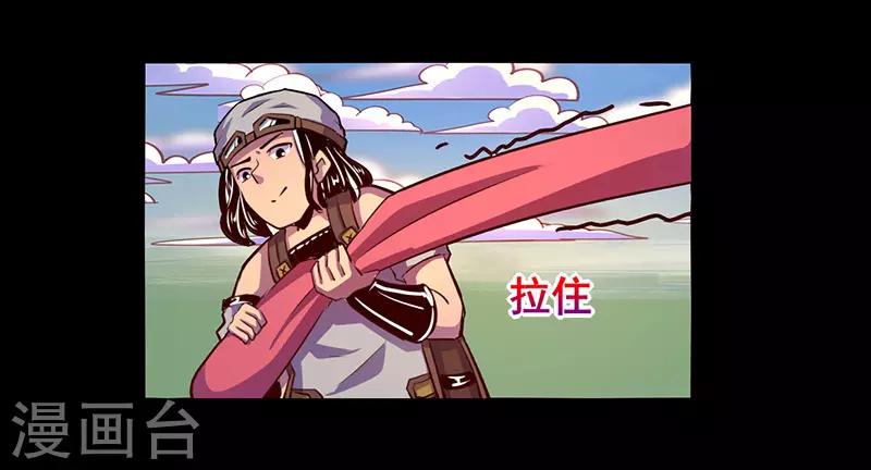 第68话16