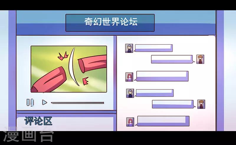 第68话17