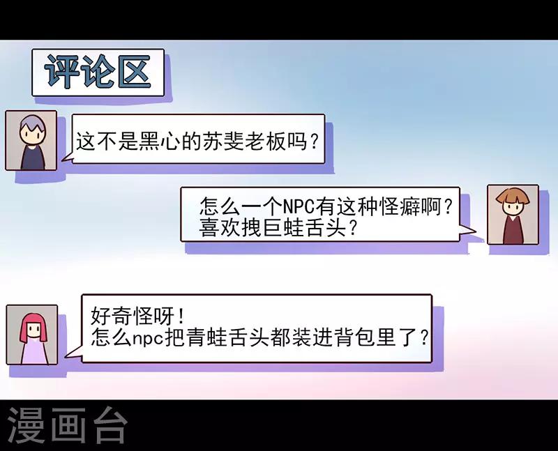 第68话18