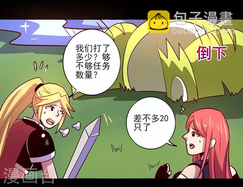 第68话19