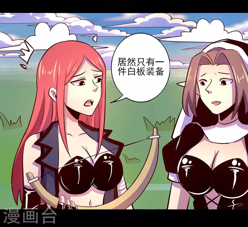 第68话2