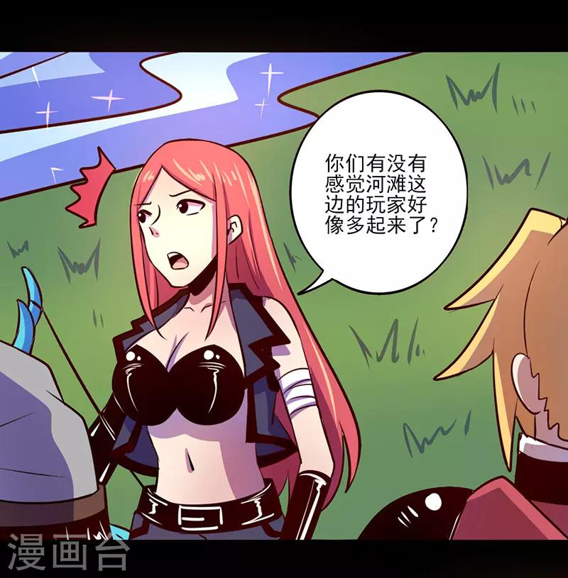 第68话21
