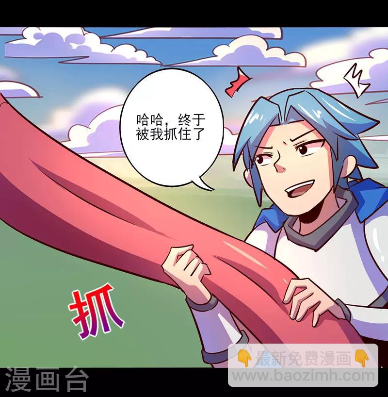 第68话23