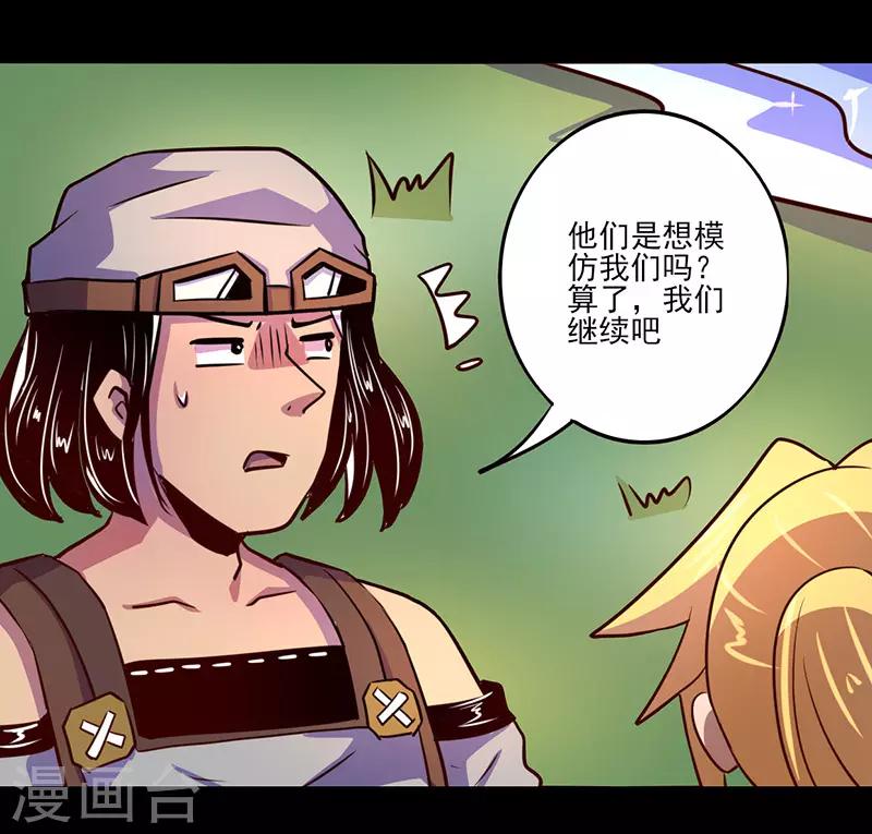 第68话25