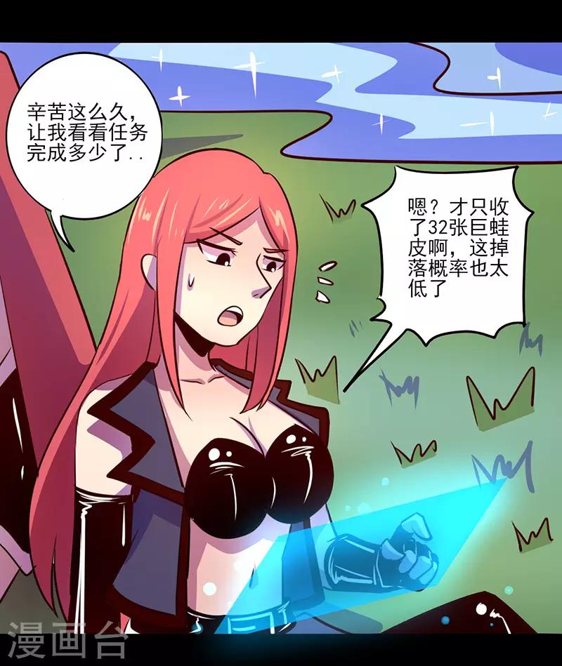 第68话28
