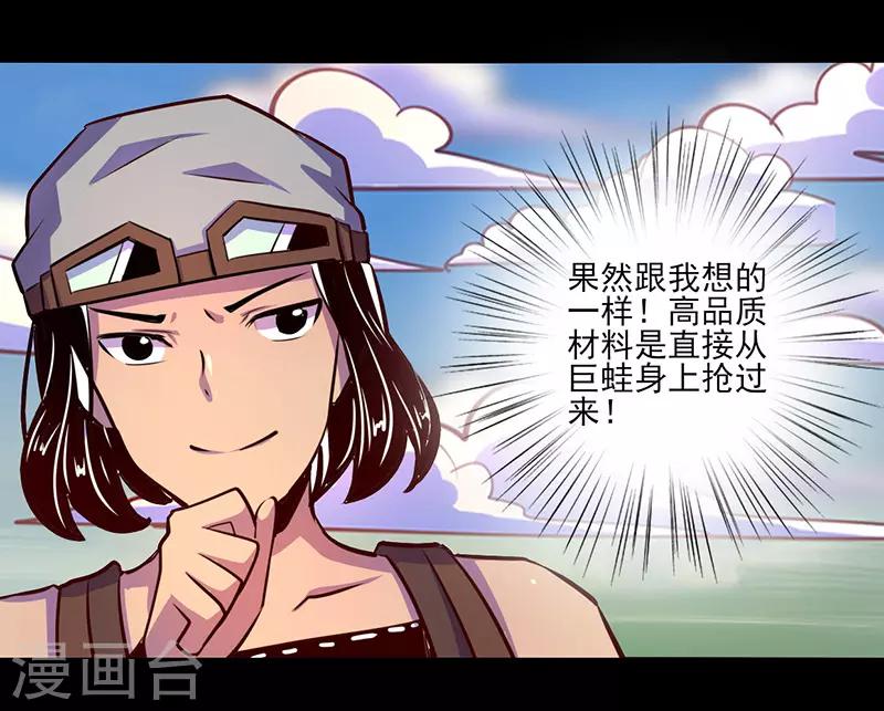 第68话3