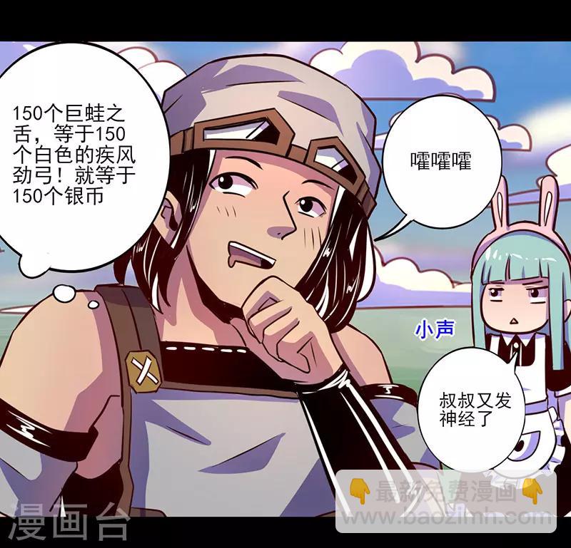 第68话30