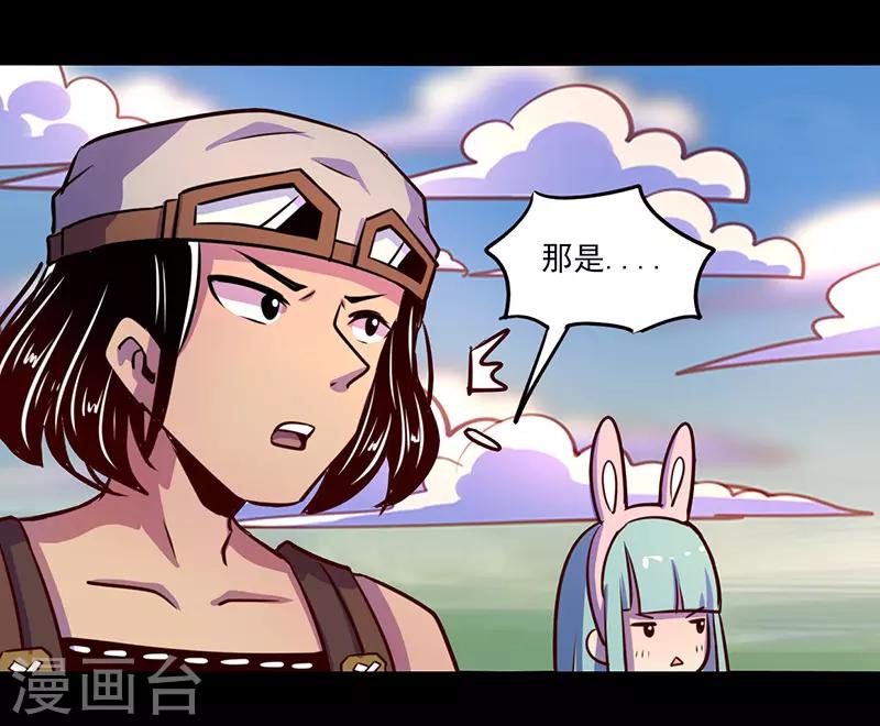 第68话31