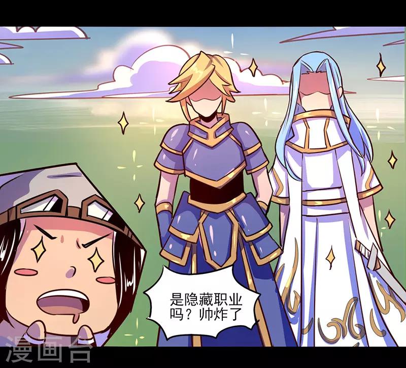 第68话32
