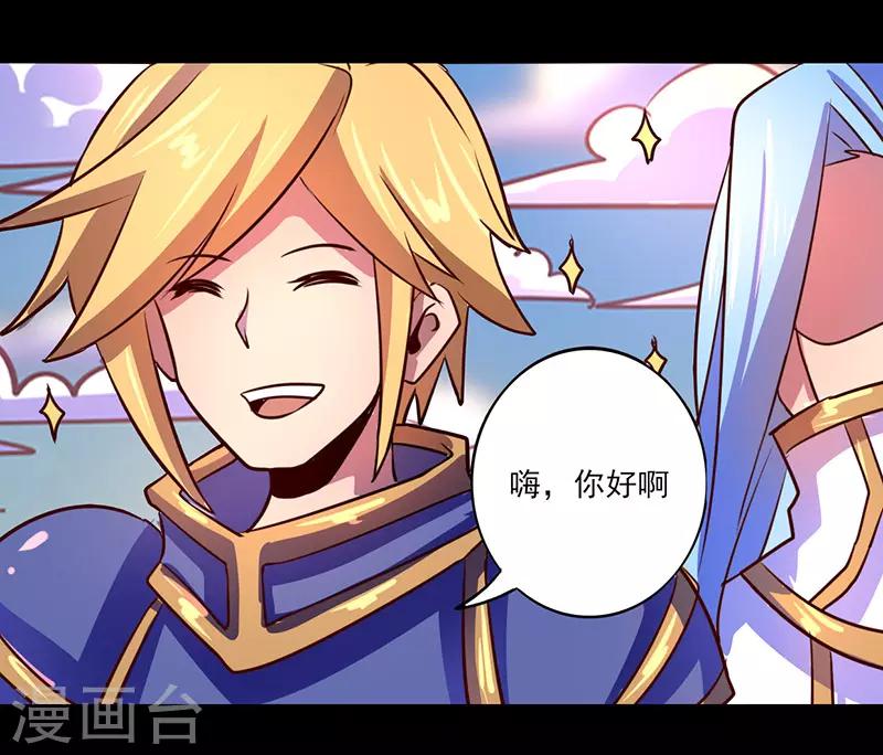第68话33