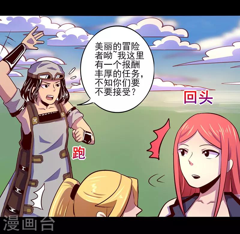 第68话4