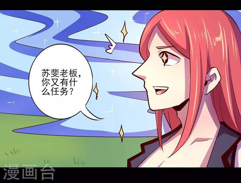 第68话5