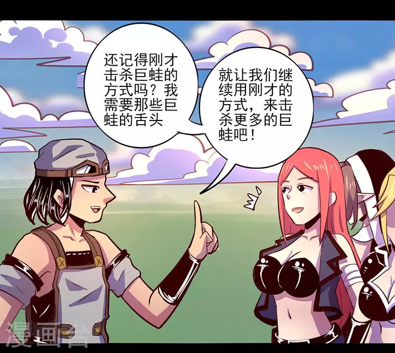 第68话6