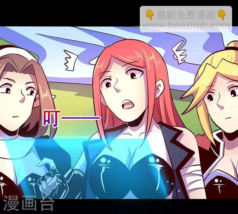 第68话7