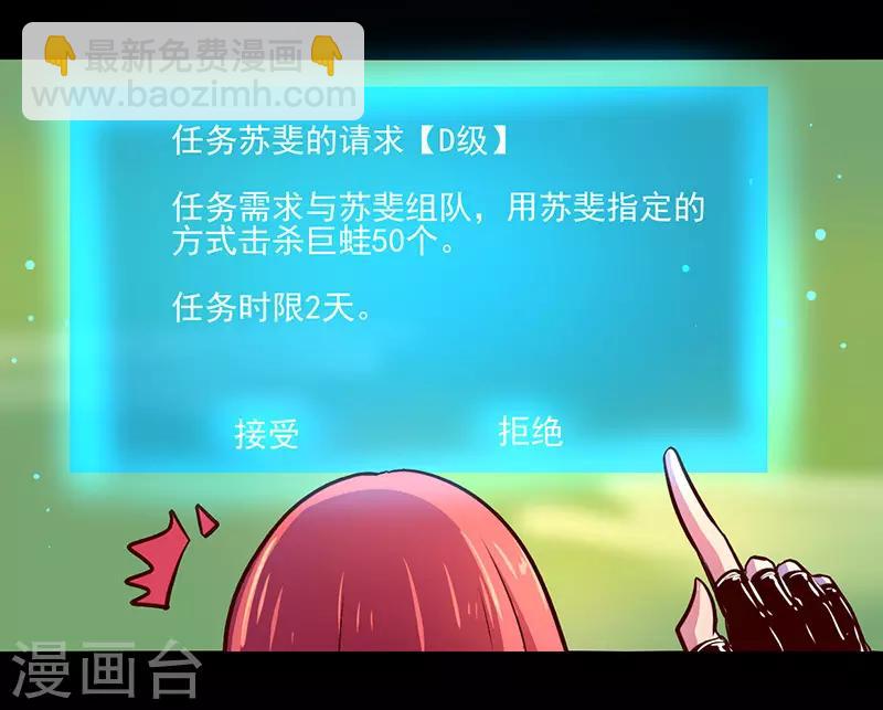 第68话8