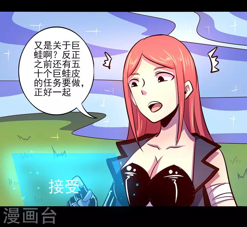 第68话9