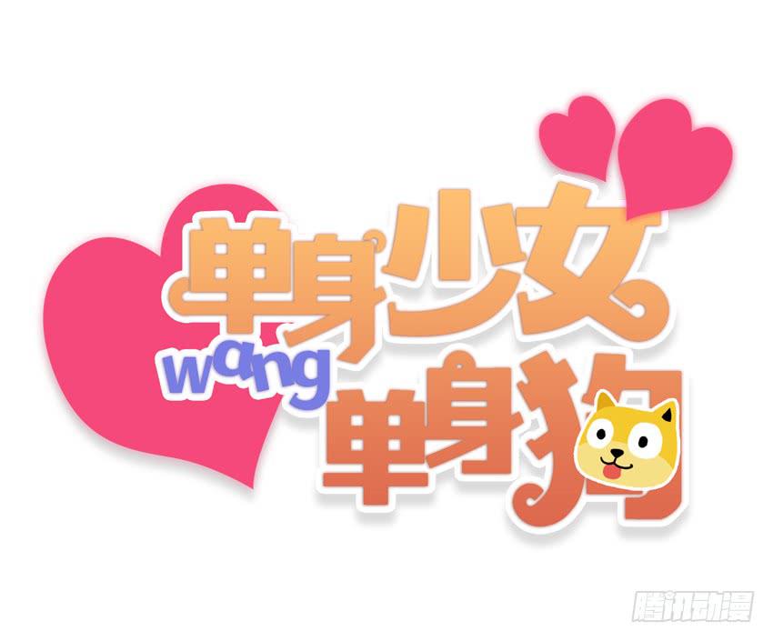 老师你真的是医生吗？0