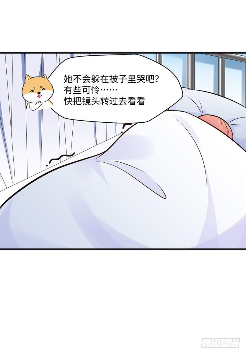 老师你真的是医生吗？12