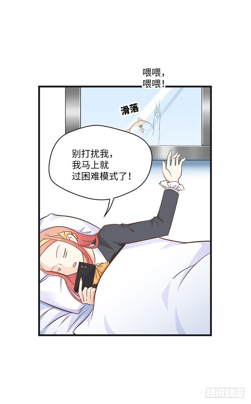老师你真的是医生吗？14