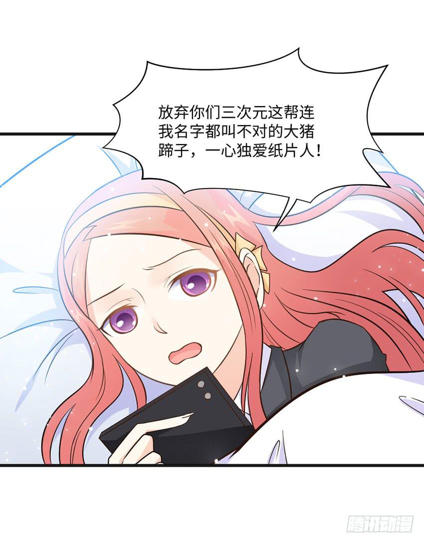 老师你真的是医生吗？16