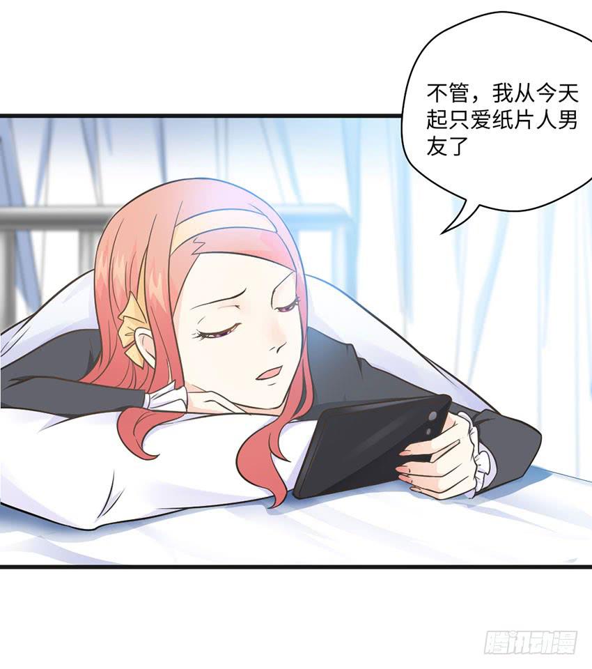 老师你真的是医生吗？18