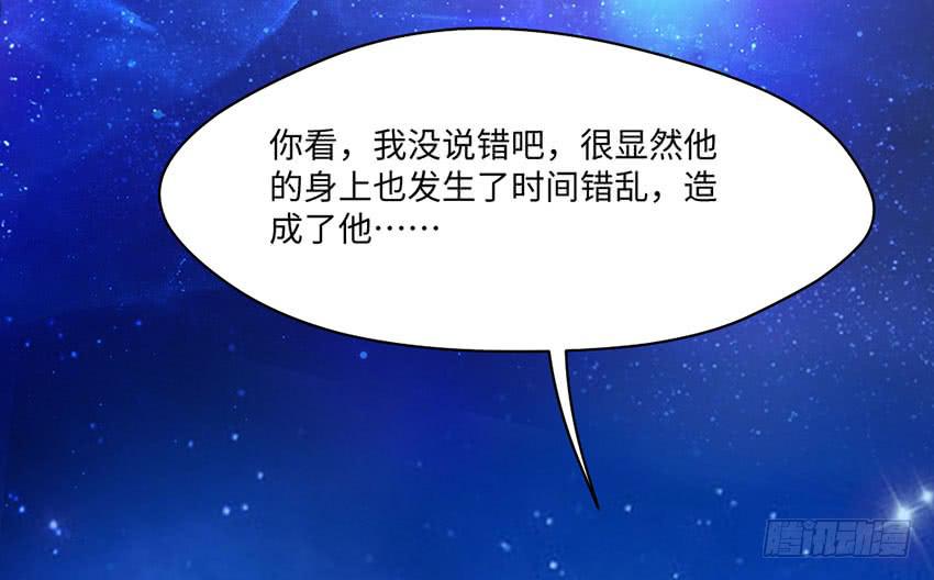 老师你真的是医生吗？36