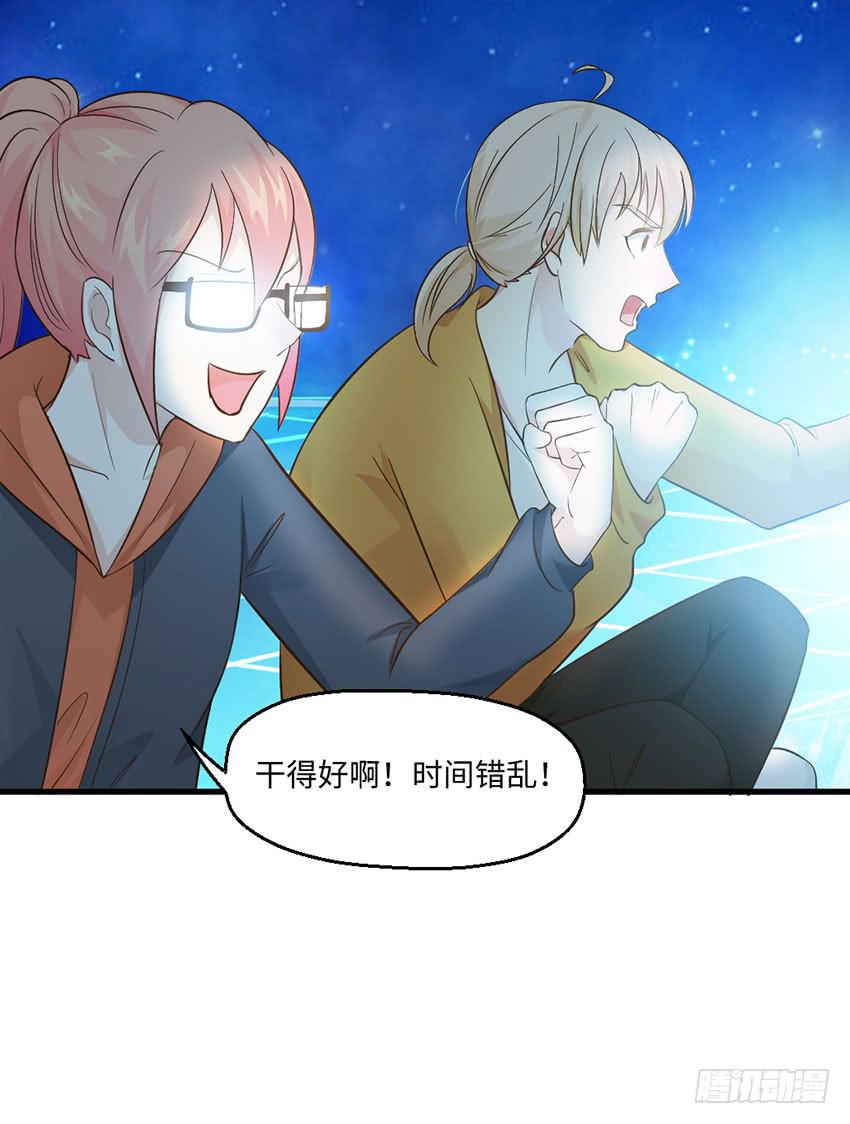 老师你真的是医生吗？37
