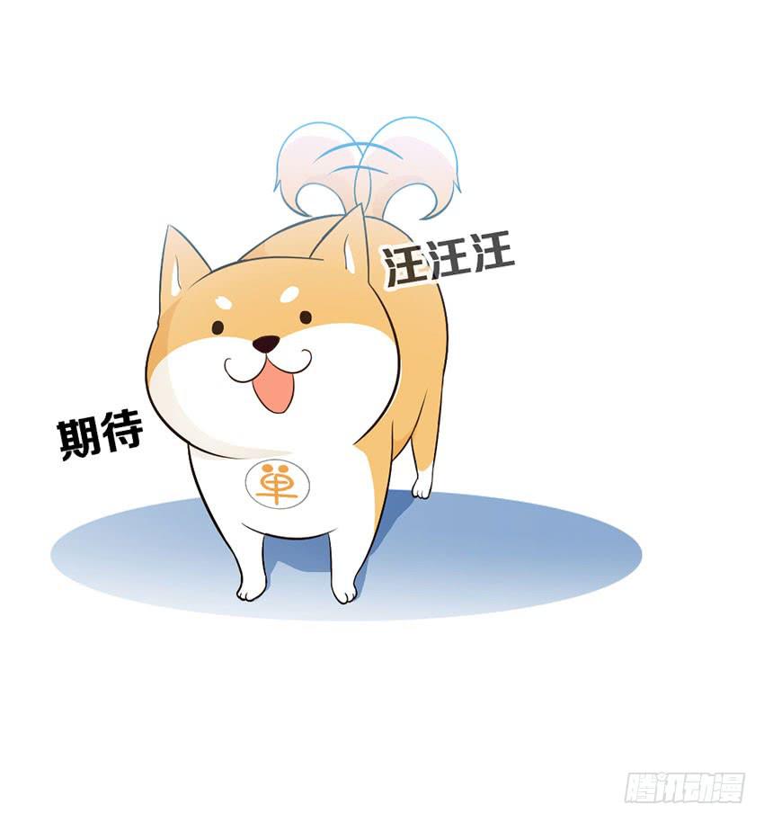 老师你真的是医生吗？46
