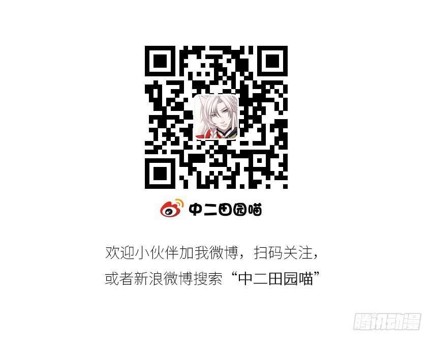老师你真的是医生吗？47
