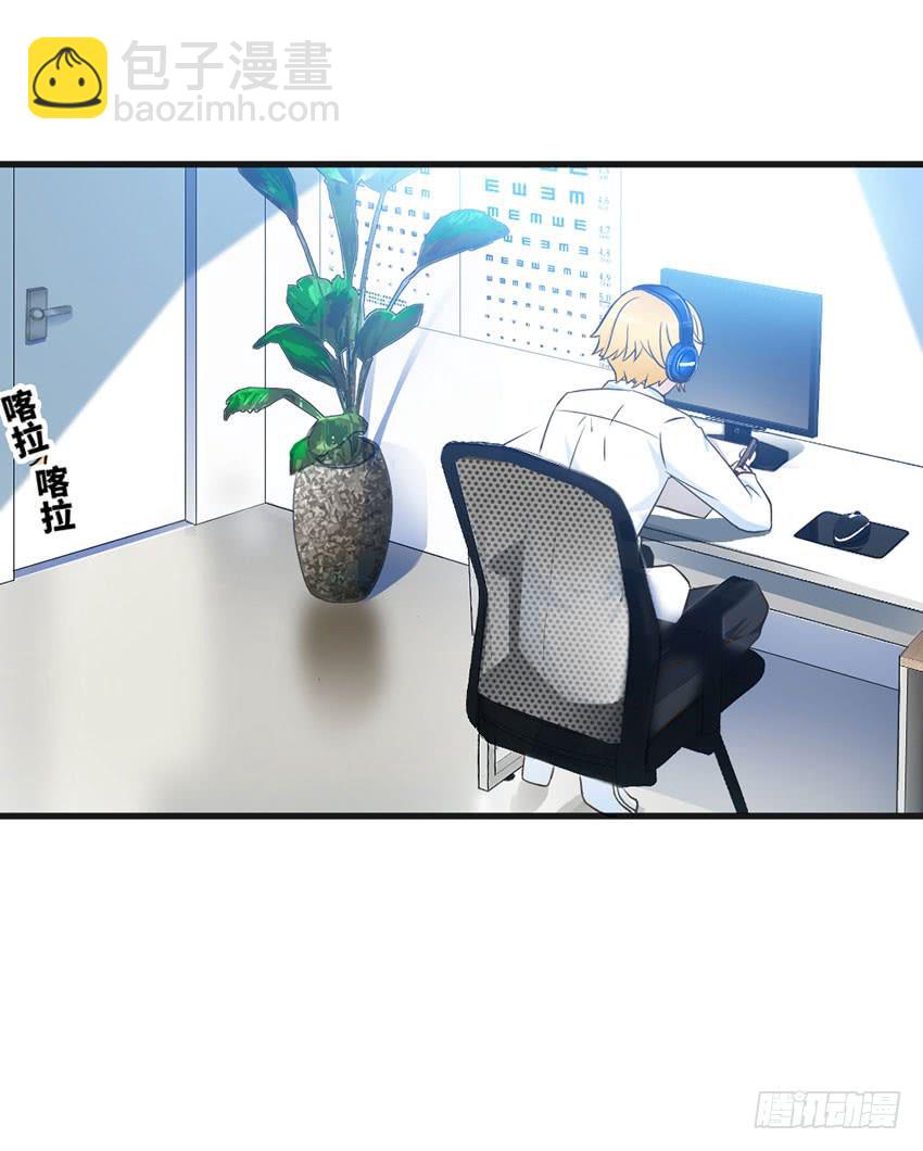 老师你真的是医生吗？7