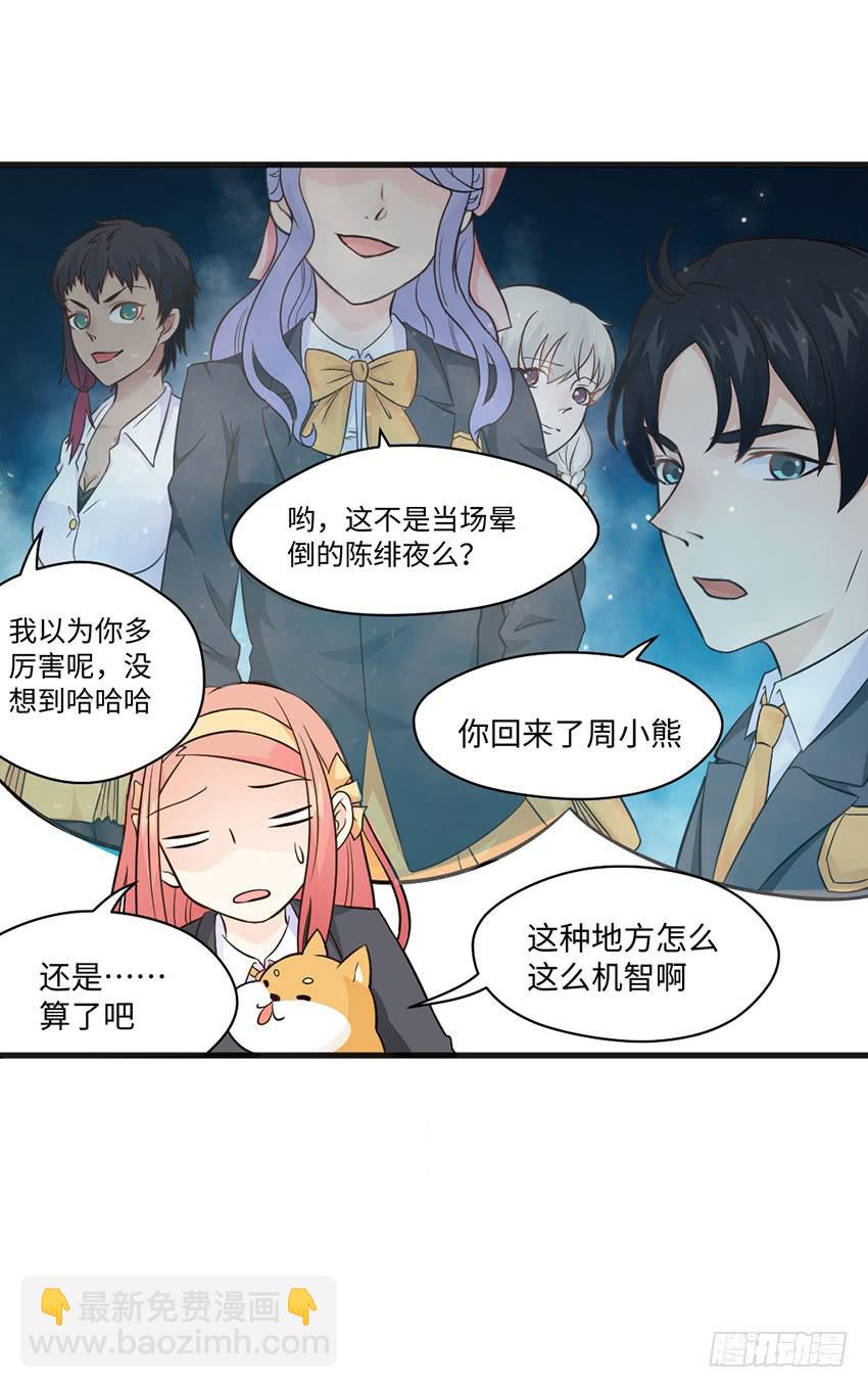 豪车里的男人16