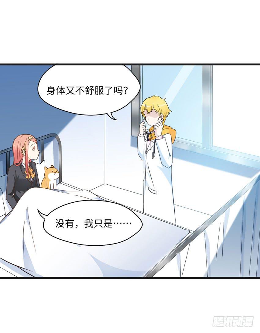 豪车里的男人2
