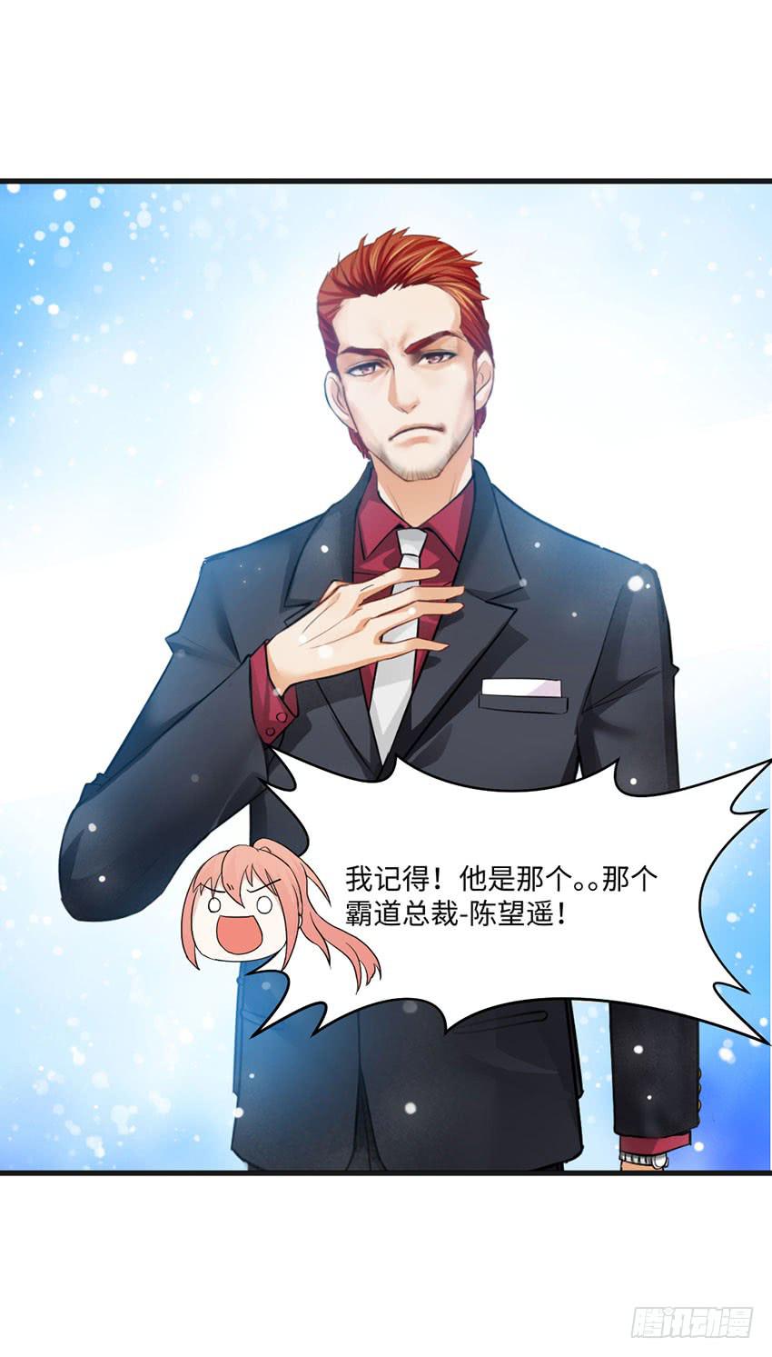 豪车里的男人27
