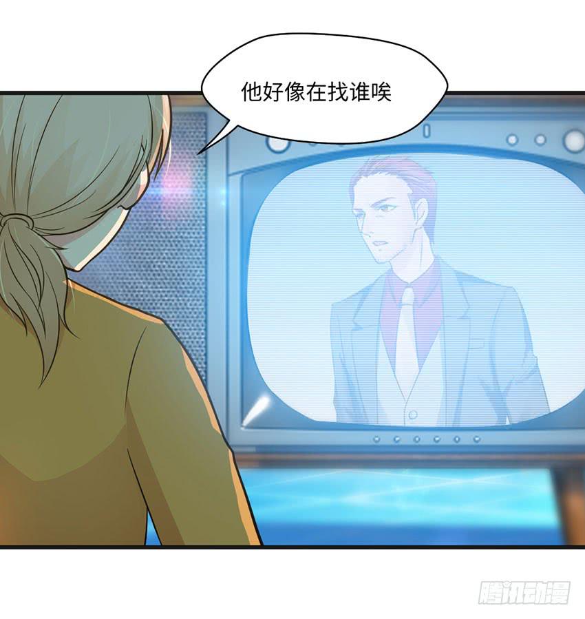 豪车里的男人28