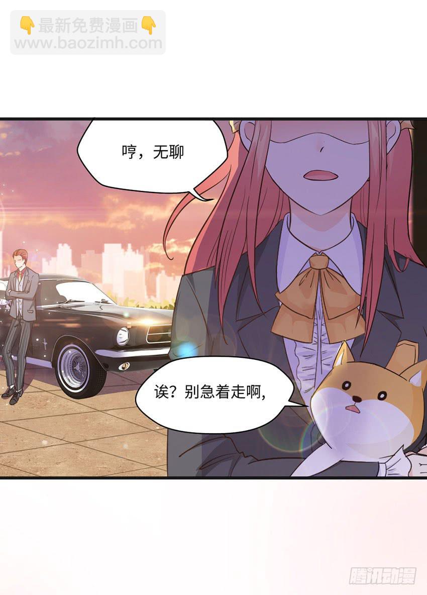 豪车里的男人30