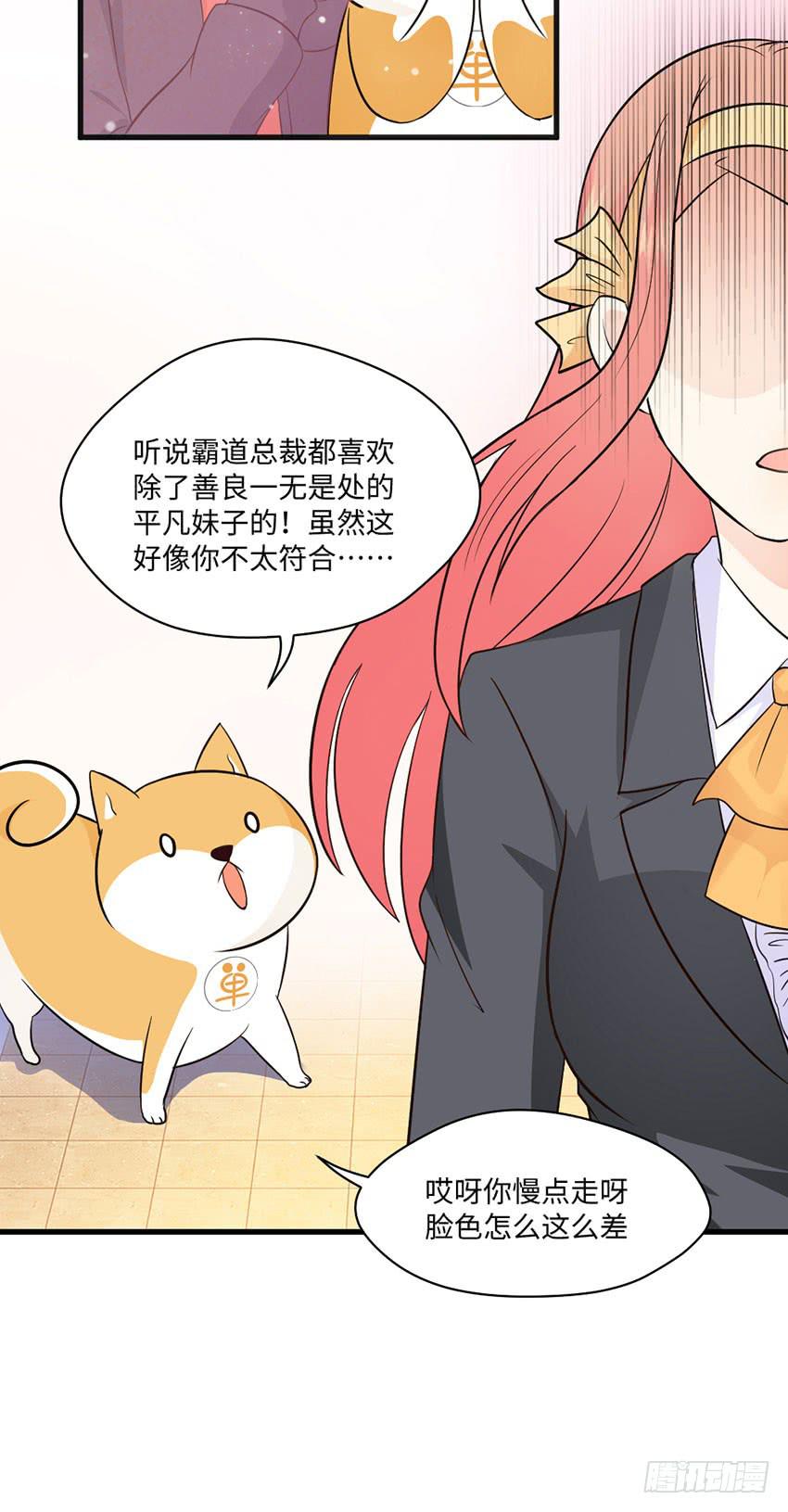 豪车里的男人32
