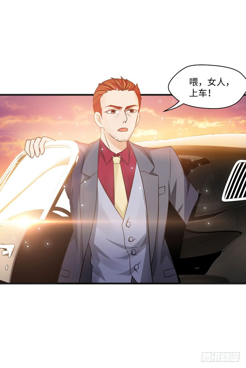 豪车里的男人39